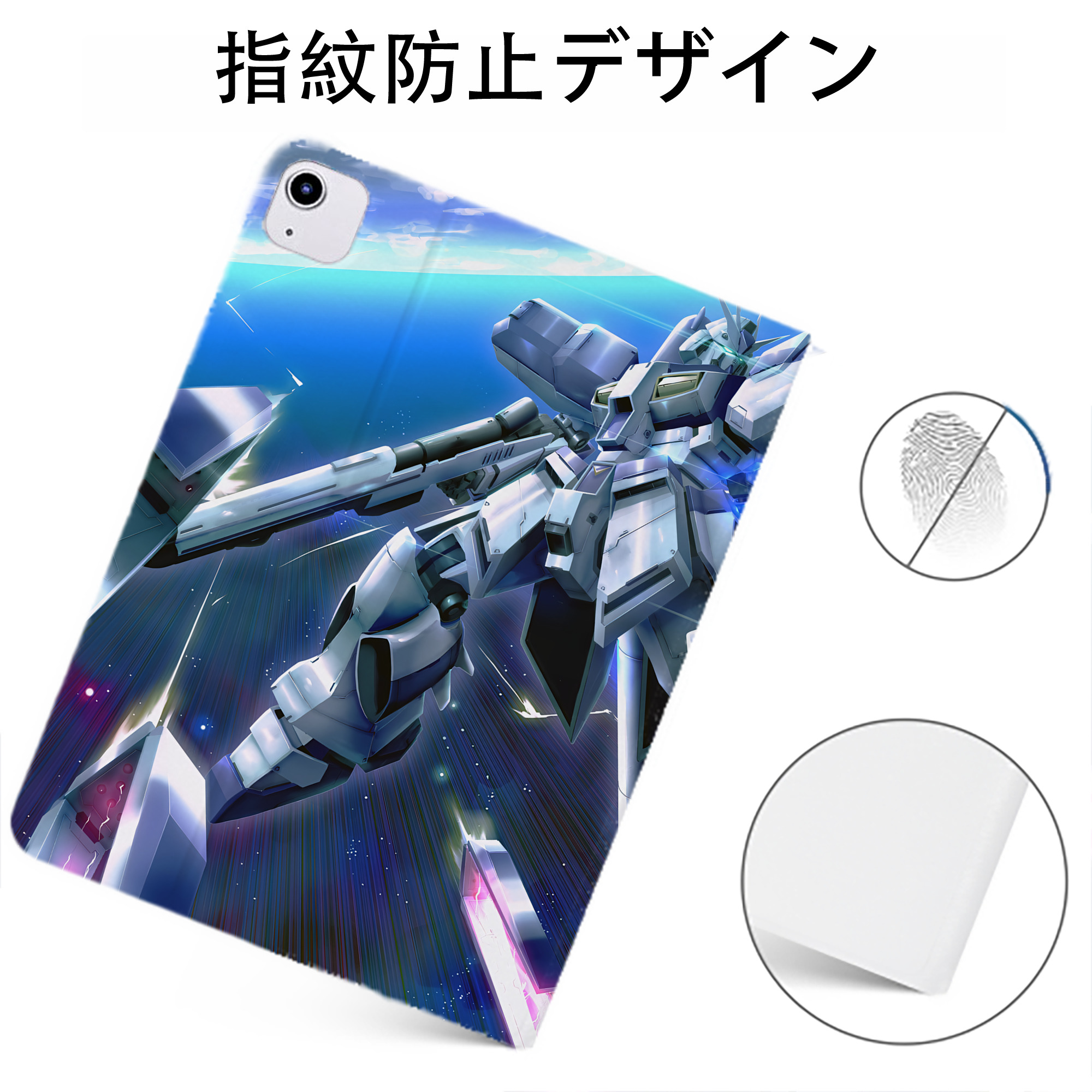 （画像用） 機動戦士ガンダム Mobile Suit Gundam IPadケース ペンホルダー付き ブックスタイルデザイン